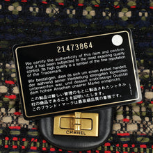 Chanel Multicolor 2.255 Reissue Tweed Double Flap 226 Bag
