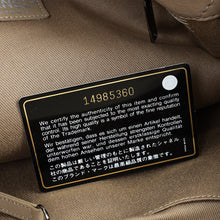 Chanel Dark Beige Natural Beauty Tote Bag